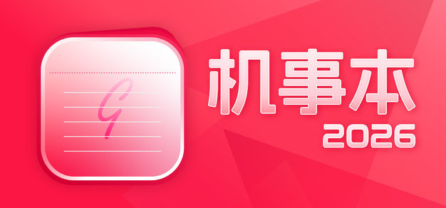 在旺财28官网方面，旺财28提供贴心周到的支持。 - 旺财28
